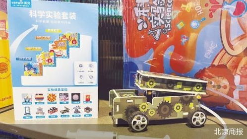 化学成分不明 儿童科学玩具藏‘暗雷’